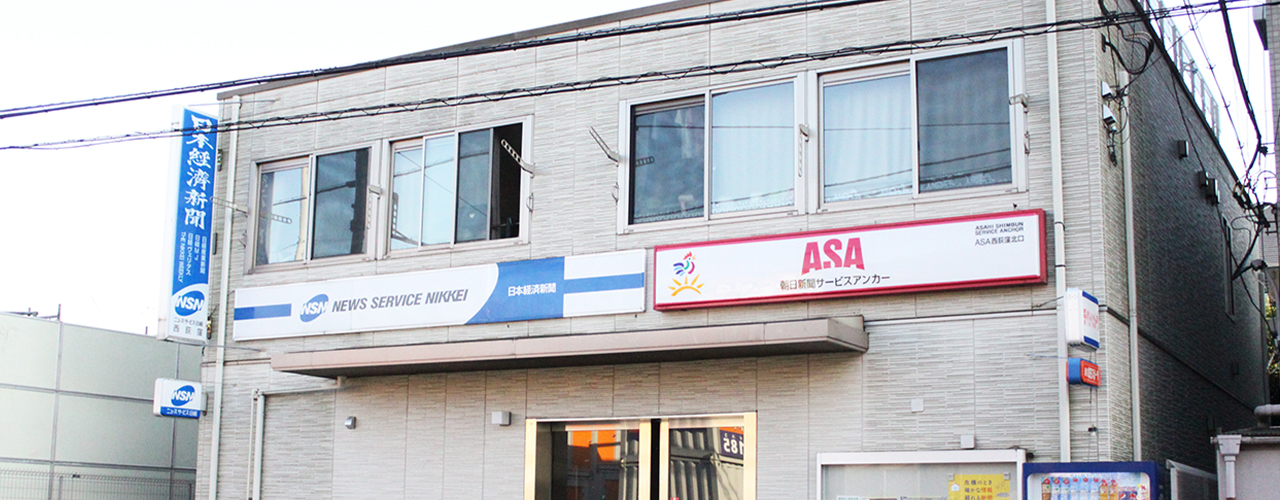 ASA西荻窪北口