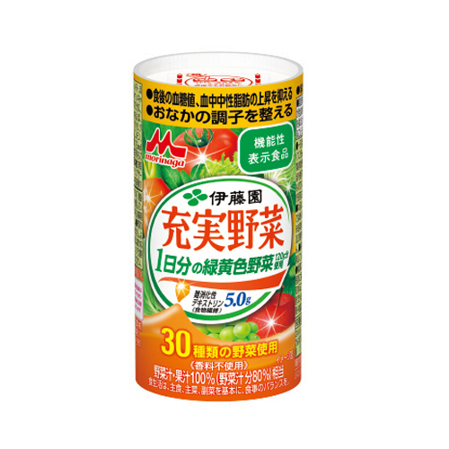 充実野菜の画像
